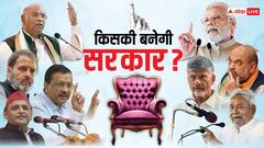 बैठकों का दौर, सेंधमारी की कोशिश... सरकार बनाने पर INDIA-NDA में मंथन, जानें 10 बडे़ अपडेट्स