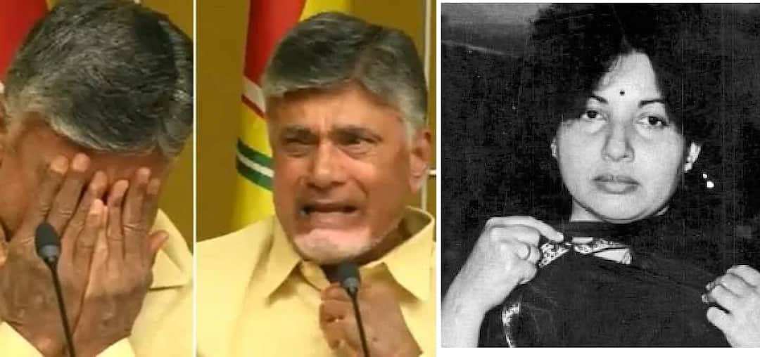 Chandrababu Naidu: அன்று ஜெ., இன்று சந்திரபாபு நாயுடு- சபதமிட்டு சாதித்த தலைவர்கள்!