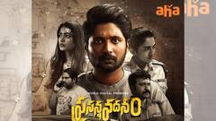 साउथ की इस फिल्म को ओटीटी पर 10 दिनों में मिली जबरदस्त व्यूअरशिप