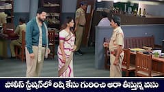 ‘గుప్పెడంత మనసు’ సీరియల్‌ : వసుధారతో జాగ్రత్తగా ఉండమని శైలేంద్రకు దేవయాని హెచ్చరిక – పోలీస్ స్టేషన్​కు  వెళ్లిన వసు, మహేంద్ర