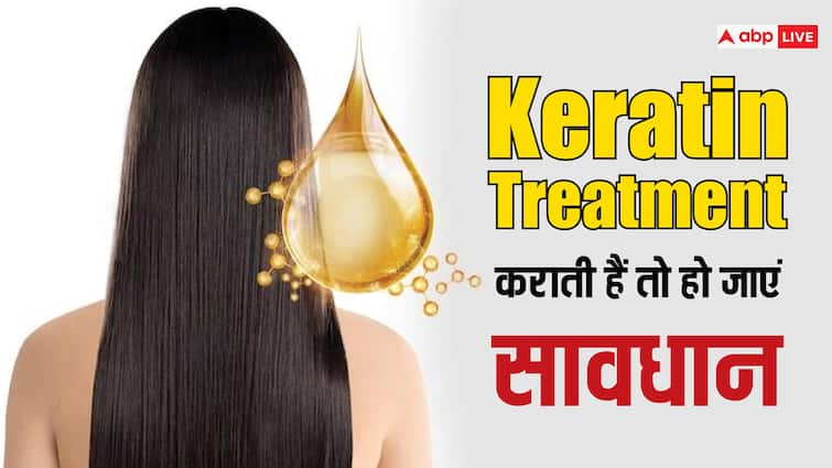 Attention !  This hair beauty treatment can damage the kidneys