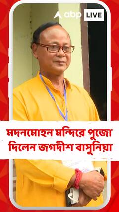 ভোটে জিতে মদনমোহন মন্দিরে পুজো দিলেন কোচবিহারের তৃণমূল প্রার্থী জগদীশ চন্দ্র বাসুনিয়া