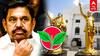 Edappadi Palanisami : பத்து முறை தோல்வி! வெற்றிக்கு திண்டாடும் EPS தத்தளிக்கும் அதிமுக