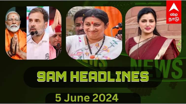 top news India today abp nadu morning top India news June 5  2024 know full details Morning Headlines: வாக்கு சதவிகிதத்தில் சரிந்த தி.மு.க.! NDA & I.N.D.I.A. கூட்டணி இன்று ஆலோசனை - முக்க்கியச் செய்திகள்..