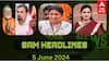 Morning Headlines: வாக்கு சதவிகிதத்தில் சரிந்த தி.மு.க.! NDA & I.N.D.I.A. கூட்டணி இன்று ஆலோசனை - முக்க்கியச் செய்திகள்..