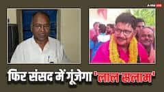 1990 के दशक के बाद लालू यादव के जलवे से बिखर गए थे वामदल, अब दोबारा उभर रही ताकत