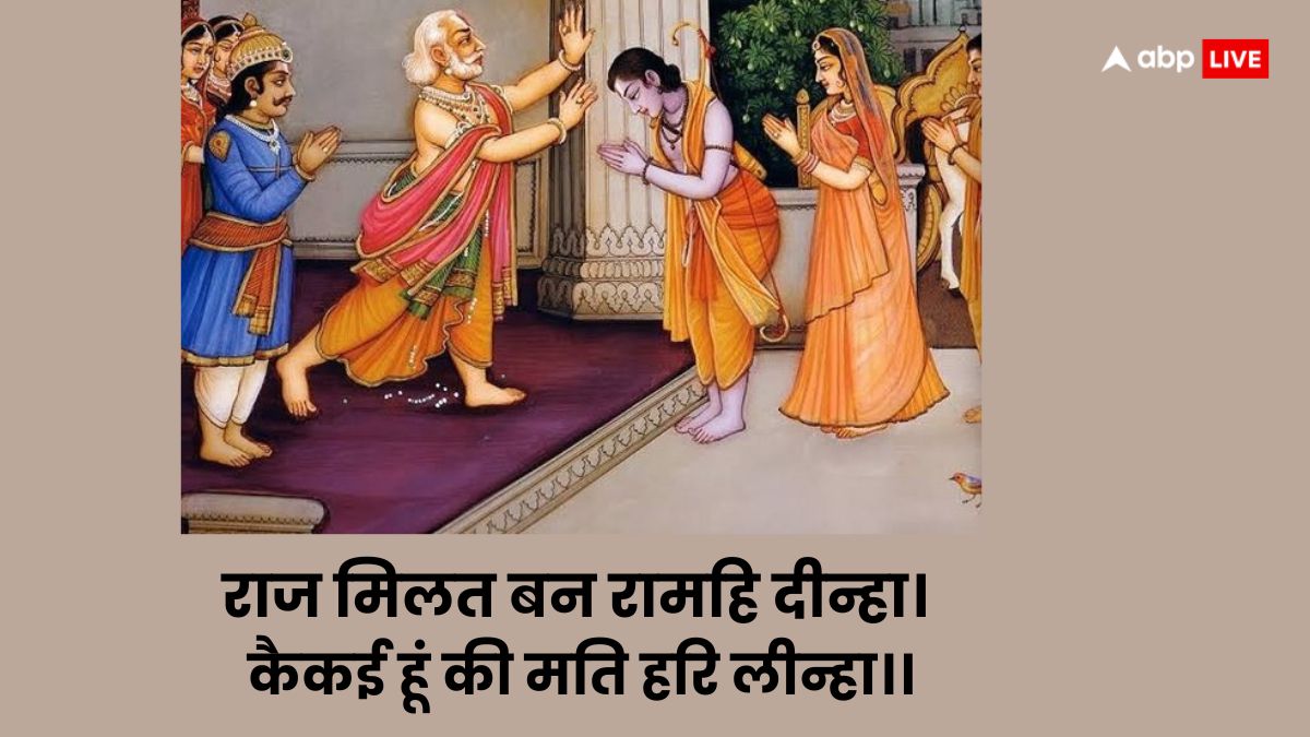Shani Dev: शनि की क्रूर दृष्टि से क्या वाकई में कोई नहीं बच सकता है? राम को मिला वनवास तो शिव के साथ हुई ये घटना
