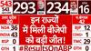 Lok Sabha Election Result: एमपी, छत्तीसगढ़, बिहार और इन राज्यों में लहराया बीजेपी का परचम