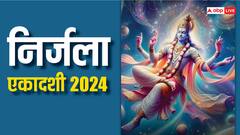 Nirjala Ekadashi 2024: निर्जला एकादशी का व्रत किस दिन रखा जाएगा, इसे रखने का सही नियम क्या है, जानें