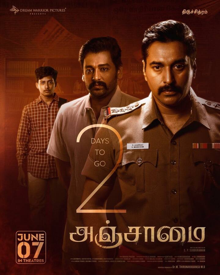 விதார்த் நடத்துள்ள அஞ்சாமை படமும், சத்யராஜ் மற்றும் அஸ்வின் நடித்துள்ள வெப்பன் படமும் ஜூன் 7 ஆம் தேதி திரையரங்கில் வெளியாக உள்ளது.