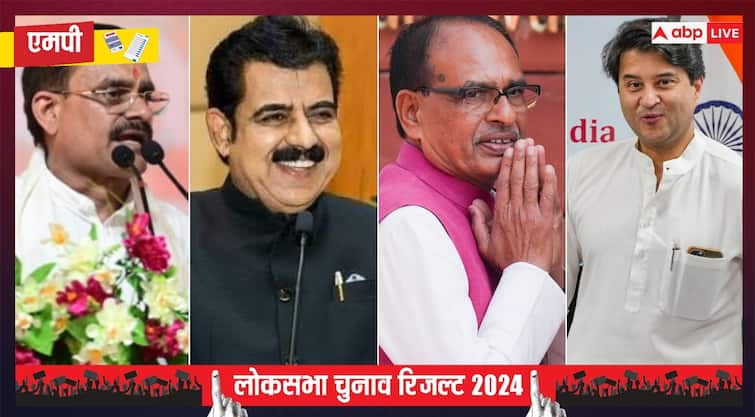 MP Lok Sabha Election Result 2024 BJP Shivraj Sigh Chouhan Jyotiraditya Scindia VD Sharma Shankar Lalwani ANN MP Lok Sabha Winners List 2024: मध्य प्रदेश में BJP ने किया क्लीन स्वीप, जानें सभी 29 सीटों पर कौन कितने वोटों से जीता?