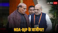 स्मृति ईरानी समेत मोदी सरकार के 15 मंत्रियों ने चखा हार का स्वाद, जानें चुनावी परीक्षा में कितने हुए पास?