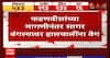 Devendra Fadnavis on Lok Sabha : सरकारमधून मोकळं करा, फडणवीसांची मागणी; हालचालींना वेग