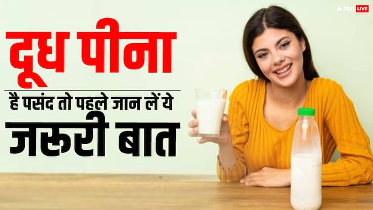 health tips drinking too much milk side effects dhudh peene ke nuksan in hindi Health Tips: मोटापे से लेकर ब्लड प्रेशर तक, जरूरत से ज्यादा दूध पीना बढ़ा सकता है सेहत की मुसीबत, ये हो सकते हैं नुकसान