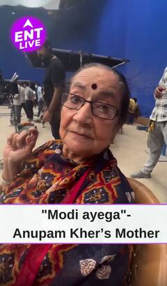 Anupan Kher की मां Dulari ने Modi के लिए Support दिखाते हुए कहा “ जो अच्छा काम करेगा वही आएगा“