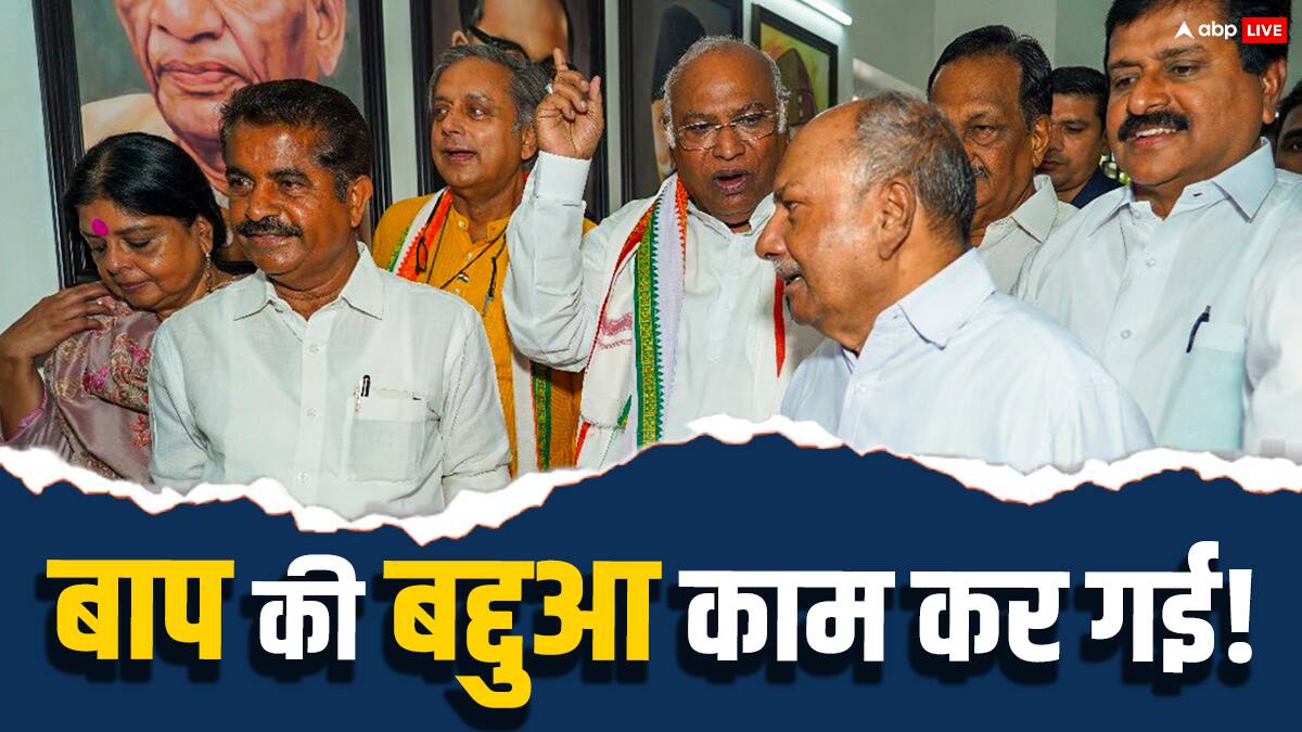 कांग्रेस के इस कद्दावर नेता ने कहा- मेरा बेटा चुनाव हार जाए, और पुत्र न सिर्फ पराजित हुआ, बल्कि तीसरे नंबर पर रहा