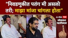 Udayanraje Bhosale Satara: ...तर निवडणूक अवघड असती; विजयाचं श्रेय थेट शिवेंद्रराजेंना दिलं
