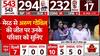 Lok Sabha Elections 2024 Results: Arun Govil की जीत पर उनके परिवार ने मेरठ की जनता का किया धन्यवाद