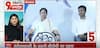 Election Result 2024: Mamata Banerjee Congratulates Akhilesh Yadav For Big Win In UP | ABP News