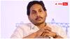 Ten reasons for Jagan  defeat :  నాడు జగన్ గెలుపునకు నవరత్నాలు - నేడు ఓటమికి పది కారణాలు - అవి ఇవే