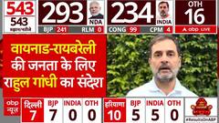Lok Sabha Elections 2024 Results: '...तो मैं दोनों ही जगह का सांसद बना रहता'- Rahul Gandhi