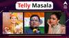 Telly Masala : कंगना रनौत बॉलिवूड सोडणार ते शरद पोंक्षे यांची पोस्ट चर्चेत; जाणून घ्या मनोरंजनसृष्टीसंबंधित महत्त्वाच्या बातम्या