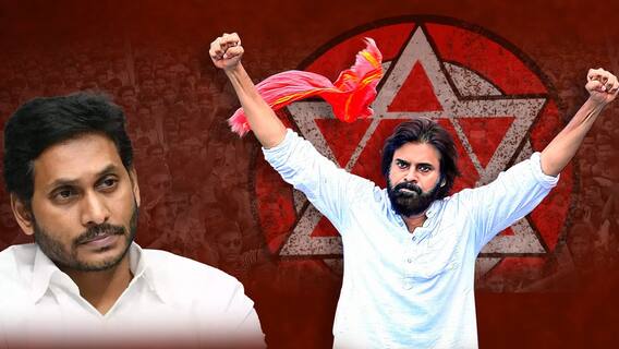 YS Jagan on Pawan Kalyan Winning |పవన్ పెళ్లిళ్లపై పదే పదే విమర్శలు - వైసీపీ చేసిన తప్పుల్లో ఇదొకటి!