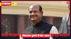 कोटा में जीत के बाद भी बढ़ी ओम बिरला की टेंशन? कांग्रेस को मिले वोट ने चौंकाया