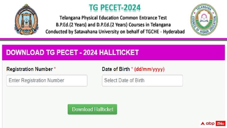 satavahana university has released tg pecet 2024 hall tickets check physical and skill tests schedule here TG PECET 2024: తెలంగాణ పీఈసెట్‌ హాల్‌టికెట్లు విడుదల - ఫిజికల్, స్కిల్ టెస్టులు ఎప్పటినుంచంటే?