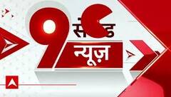 Lok Sabha Elections 2024 Results: सरकार बनाने के लिए राष्ट्रपति के फैसले पर INDIA Alliance की नजर