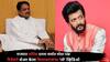 Riteish Deshmukh : '...ते संपले, पण काँग्रेस संपली नाही'; राज्यात काँग्रेसने मुसंडी मारल्यानंतर रितेश देशमुखने ट्विट केला विलासरावांचा 'तो' व्हिडीओ