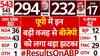 Election 2024 Result: UP में BJP की हारने की ये हैं बड़ी वजहें? | ABP News | BJP | UP News |