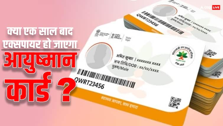 ayushman card duration of usage will it be expired if not using for a year know the answer एक साल तक इस्तेमाल नहीं किया आयुष्मान कार्ड तो क्या हो जाएगा एक्सपायर? जानें इस सवाल का जवाब