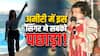 4 साल की उम्र में शुरू कर दी थी सिंगिंग, रात-रातभर गाए जागरण, आज हैं अरबों की मालकिन, पहचाना क्या?