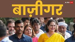 Lok Sabha Election Results 2024: चुनावी नतीजों पर प्रशांत भूषण का पहला रिएक्शन, बोले- NDA की I.N.D.I.A. से ज्यादा आई सीटें, फिर भी यह...