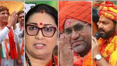 Lok Sabha Election 2024: ਸਮ੍ਰਿਤੀ ਇਰਾਨੀ 1.67 ਲੱਖ, ਰਾਜ ਬੱਬਰ 75 ਹਜ਼ਾਰ ਵੋਟਾਂ ਨਾਲ ਹਾਰੇ, ਸ਼ਰਮਨਾਕ ਤਰੀਕੇ ਨਾਲ ਹਾਰੀਆਂ ਇਹ ਮਸ਼ਹੂਰ ਹਸਤੀਆਂ