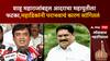 Dhananjay Mahadik On Sanjay Mandlik Loss : शाहू महाराजांबद्दल आदराचा महायुतीला फटका : धनंजय महाडिक