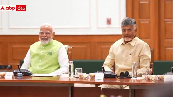 NDA Meeting: మరోసారి ఎన్డీయే పక్షనేతగా నరేంద్ర మోదీ - మద్దతు ప్రకటించిన చంద్రబాబు, నితీష్ NDA Meeting: మరోసారి ఎన్డీయే పక్షనేతగా నరేంద్ర మోదీ - మద్దతు ప్రకటించిన చంద్రబాబు, నితీష్