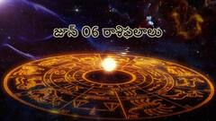 జూన్ 06 రాశిఫలాలు : ఈ రాశివారికి రహస్య శాస్త్రాల అధ్యయనంపై ఆసక్తి పెరుగుతుంది , మేషం to మీనం ఈ రోజు రాశిఫలితాలు!