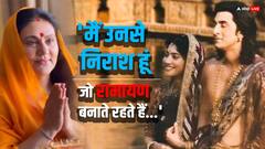 रणबीर की फिल्म पर भड़कीं टीवी की सीता, कहा- 'लोगों को बार-बार रामायण नहीं बनानी चाहिए..'