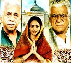 Kangana Ranaut से लेकर Huma Qureshi तक इन एक्ट्रेसेस ने निभाया नेताओं का रोल, ओटीटी पर आज ही देख डालें फिल्में-सीरीज