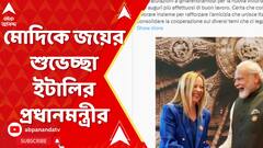 ABP News