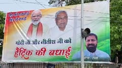 पटना में लगा मोदी-नीतीश के नाम का पोस्टर, JDU नेताओं का रुख साफ है, लेकिन...