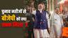 चुनाव 2024: पीएम मोदी और बीजेपी को जनता ने क्या दिया है सबसे बड़ा राजनीतिक संदेश?
