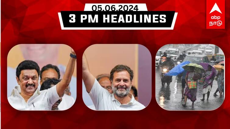 Tamilnadu headlines Latest News June 5th 3 PM headlines Know full updates here TN Headlines:11 மாவட்டங்களுக்கு கனமழை எச்சரிக்கை - 40 இடங்களை வென்ற திமுக கூட்டணி- இதுவரை இன்று