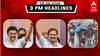 TN Headlines:11 மாவட்டங்களுக்கு கனமழை எச்சரிக்கை - 40 இடங்களை வென்ற திமுக கூட்டணி- இதுவரை இன்று