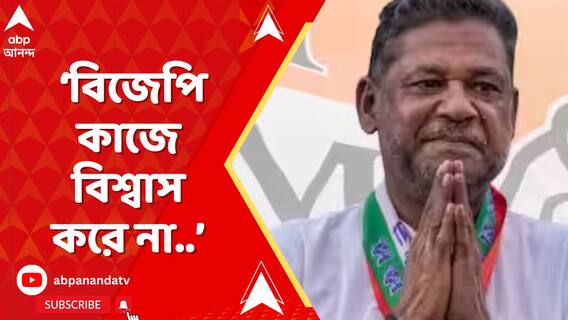 মানুষ দলের নেতৃত্ব কে গ্রহণ করেছে বলেই মানুষ আমার উপর আস্থা রেখেছে: কীর্তি আজাদ
