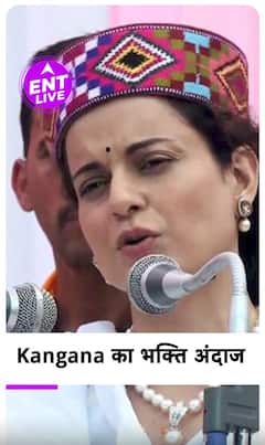 Kangana Ranaut की मां ने खिलाया दही, Mumbai वापस जाने को लेकर Actress ने कह दी ये बात