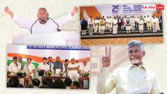 केंद्र में सरकार बनाने की कवायद तेज! NDA और I.N.D.I.A की अहम मीटिंग आज, ये नेता पहुंच रहे दिल्ली