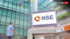 नेशनल स्टॉक एक्सचेंज ने बनाया वर्ल्ड रिकॉर्ड, 19.71 अरब ऑर्डर हुए 